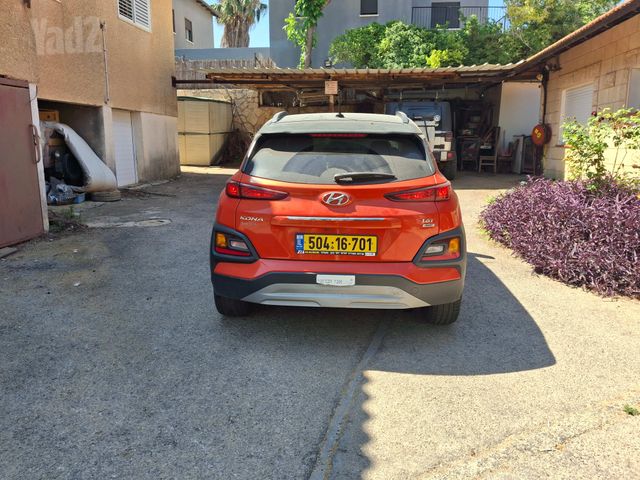 יונדאי קונה