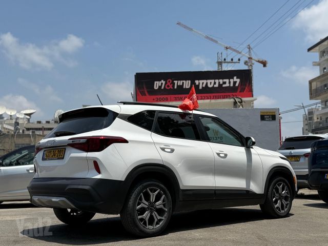 קיה סלטוס