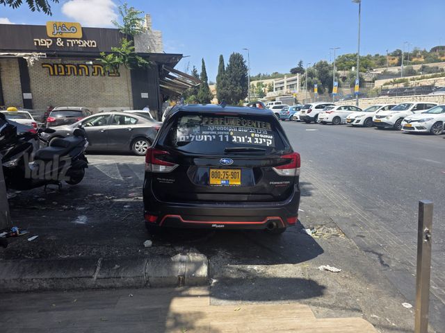 סובארו פורסטר