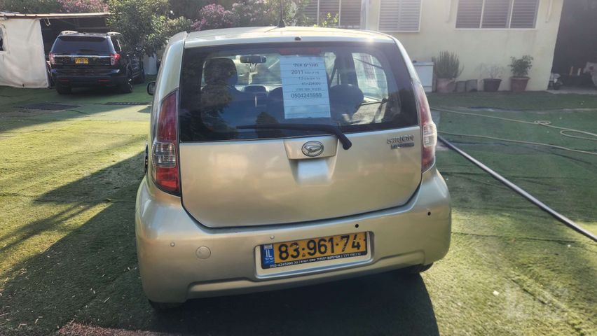 דייהטסו סיריון
