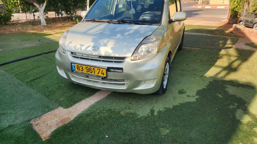 דייהטסו סיריון
