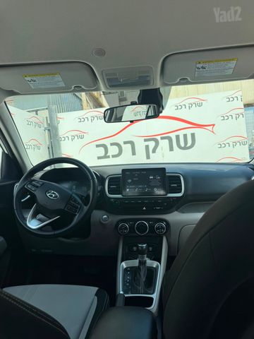 יונדאי וניו