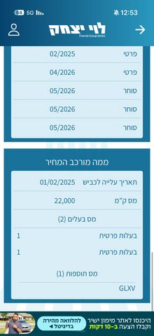 סוזוקי S-Cross