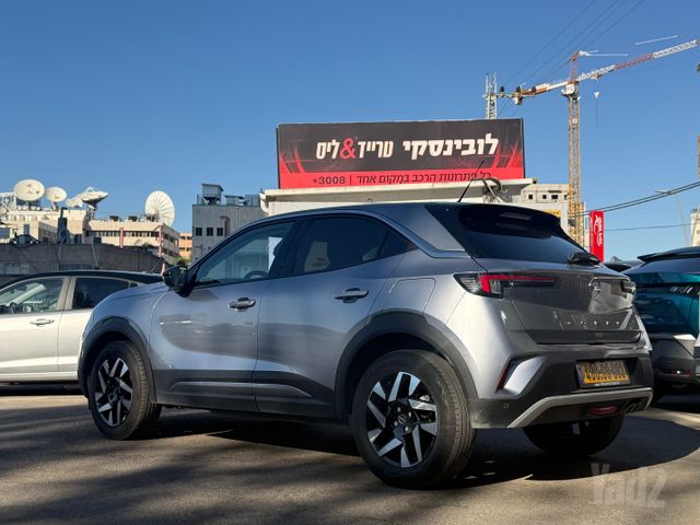 אופל מוקה