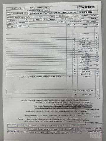 ג'נסיס G80