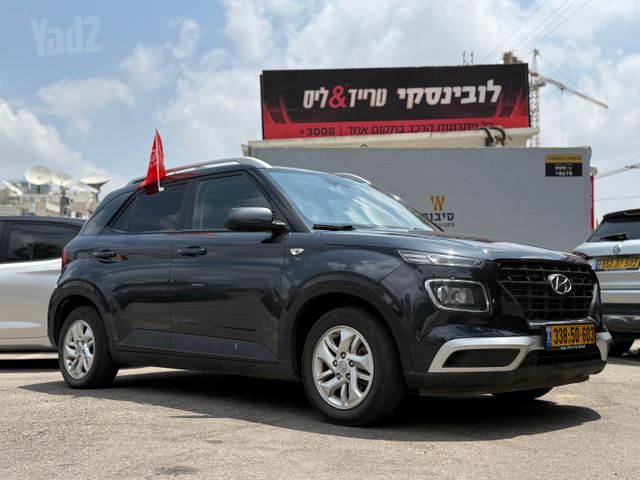 יונדאי וניו