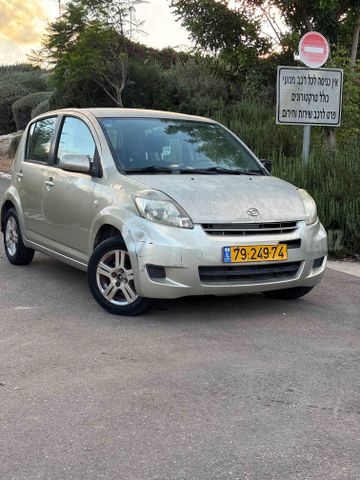 דייהטסו סיריון