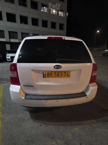 קיה קרניבל
