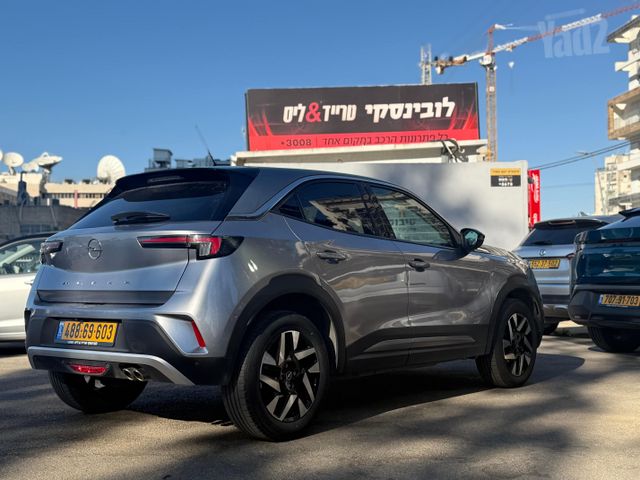 אופל מוקה