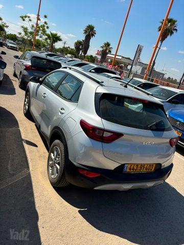 קיה סטוניק