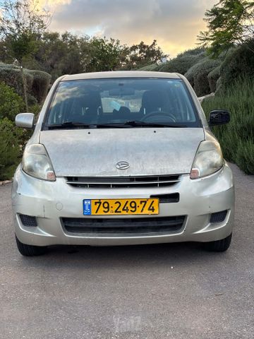 דייהטסו סיריון