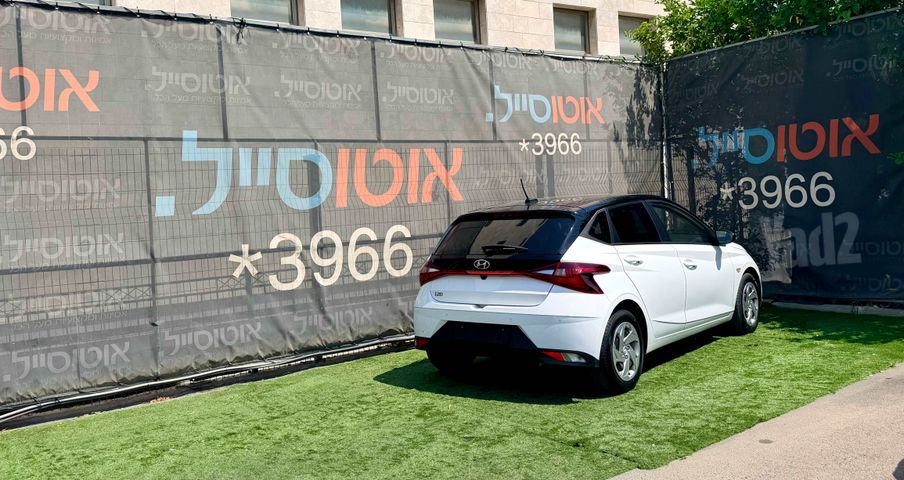 יונדאי i20