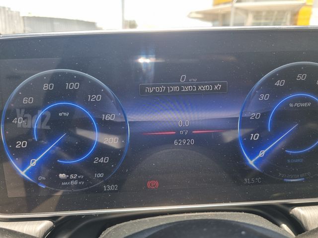 מרצדס-בנץ EQE