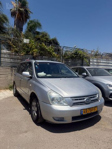קיה קרניבל