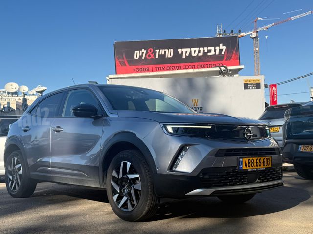 אופל מוקה