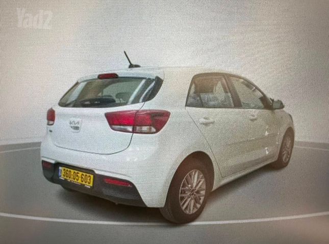 קיה ריו
