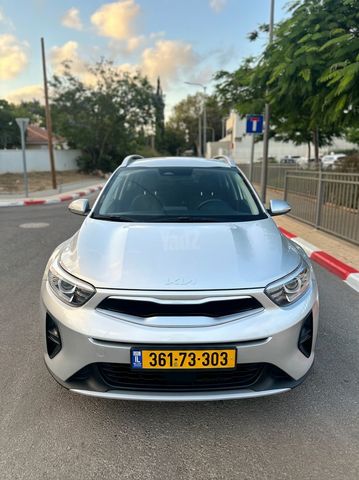 קיה סטוניק