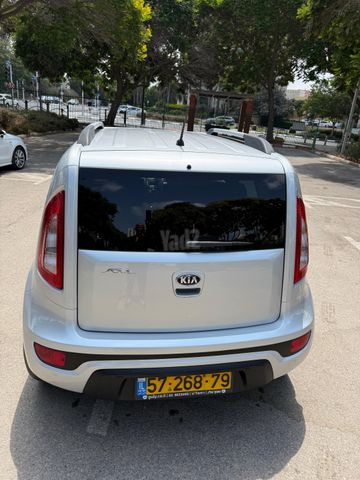 קיה סול