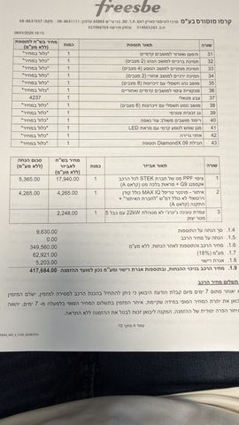 אקספנג G9