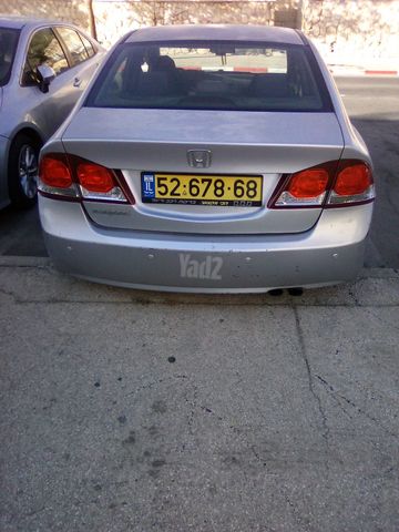הונדה סיוויק