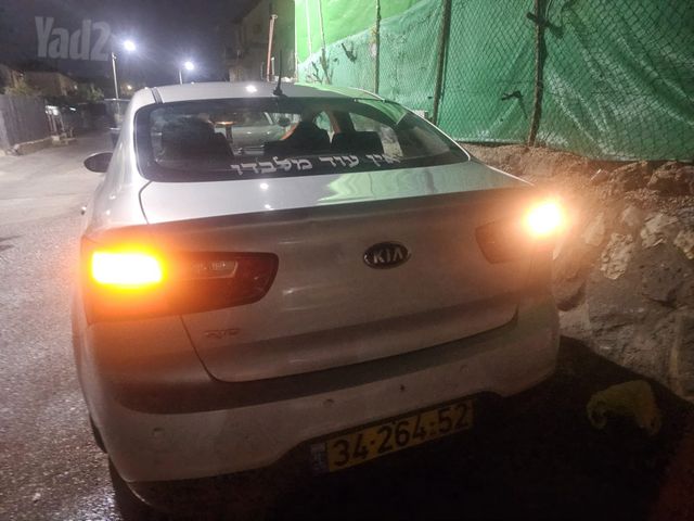 קיה ריו