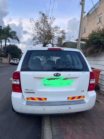 קיה קרניבל