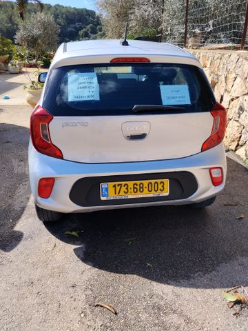 קיה פיקנטו