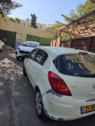 אופל קורסה