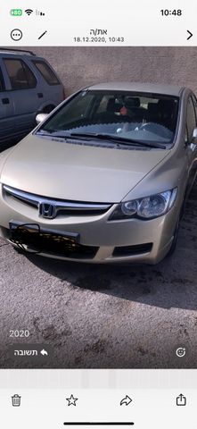 מודעת רכב הונדה סיוויק