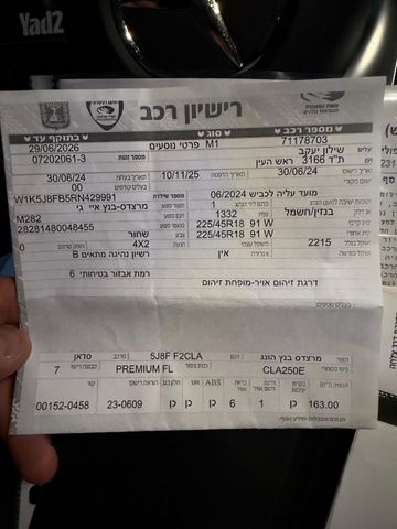 מרצדס-בנץ CLA