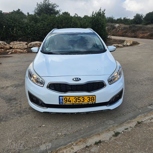 קיה סיד
