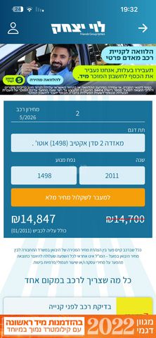 מאזדה 2