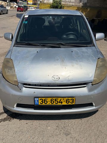 דייהטסו סיריון