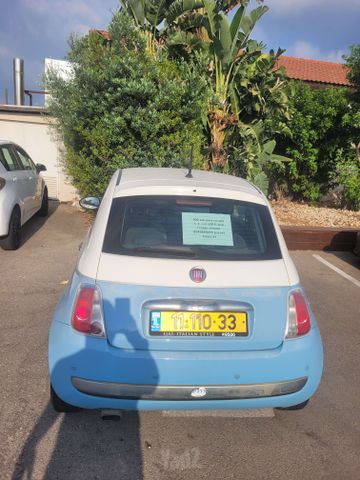 פיאט 500