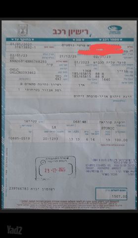 מודעת רכב קיה סטוניק