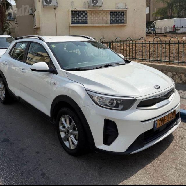 קיה סטוניק