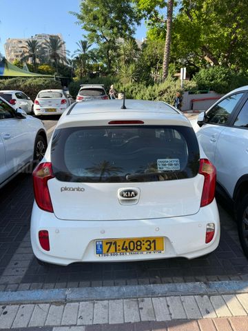 קיה פיקנטו