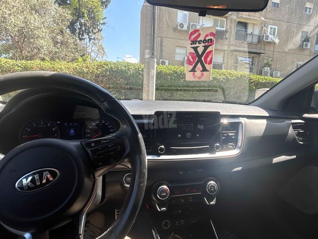 קיה סטוניק