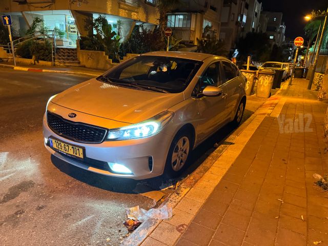קיה פורטה