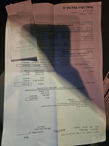 טויוטה פריוס
