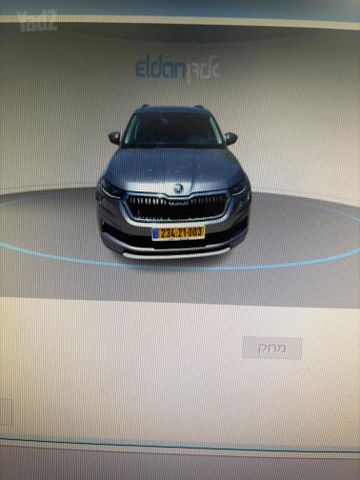 סקודה קודיאק
