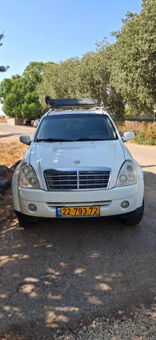 סאנגיונג רקסטון
