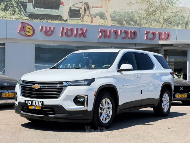 מודעת רכב שברולט טראוורס