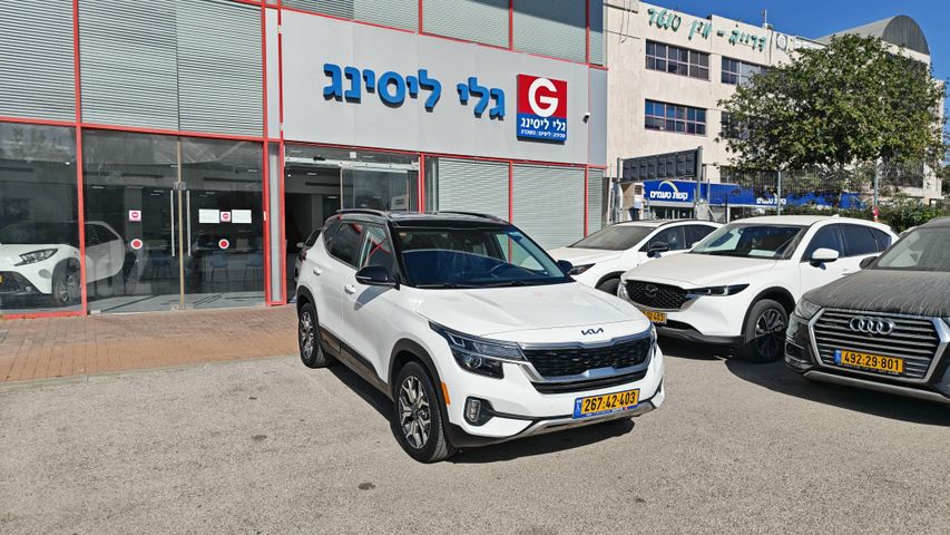 קיה סלטוס