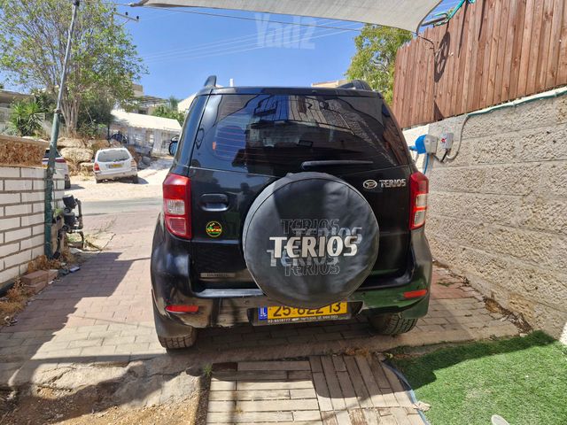 דייהטסו טריוס