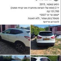 ניסאן קשקאי