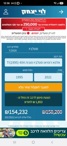אלפא רומיאו סטלביו