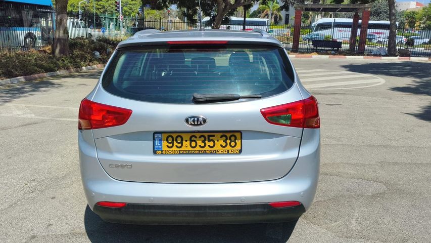 קיה סיד
