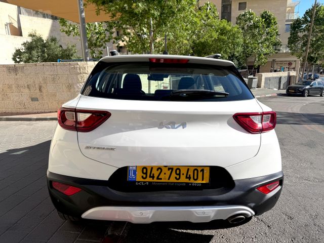 קיה סטוניק