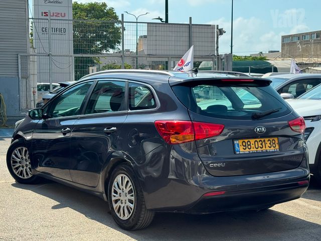 קיה סיד